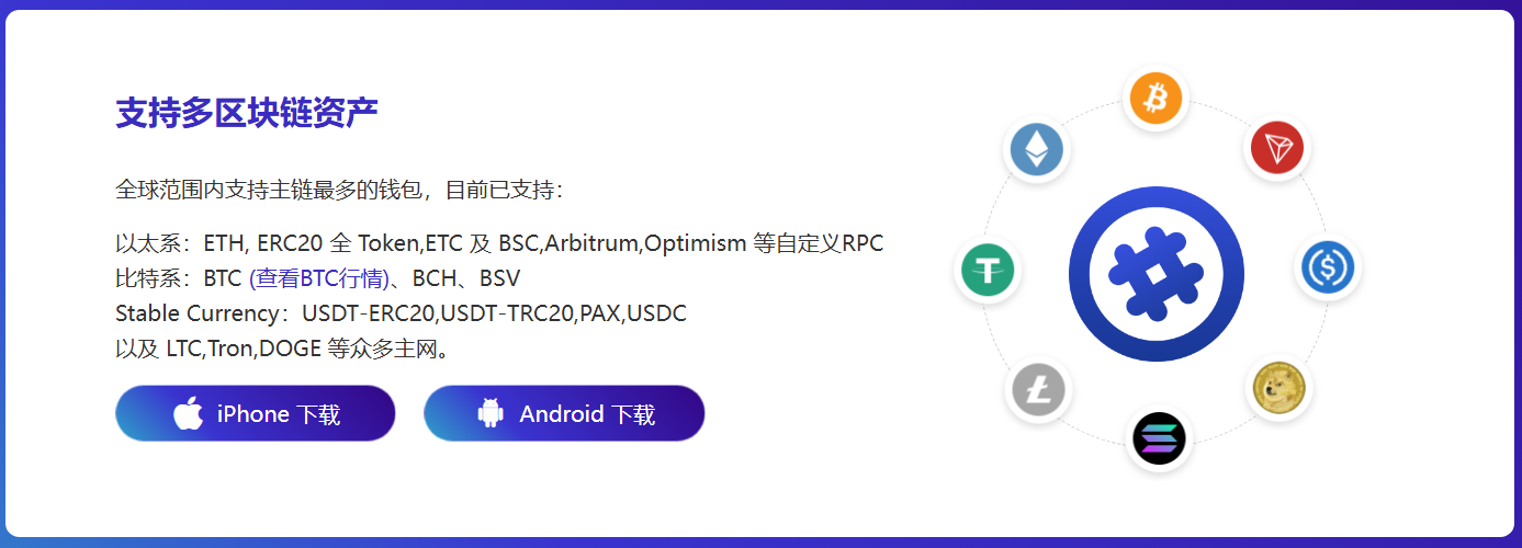 通道